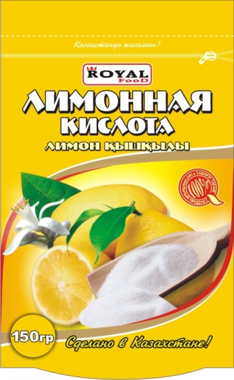 Кулинарная добавка лимонная кислота в дойпаке