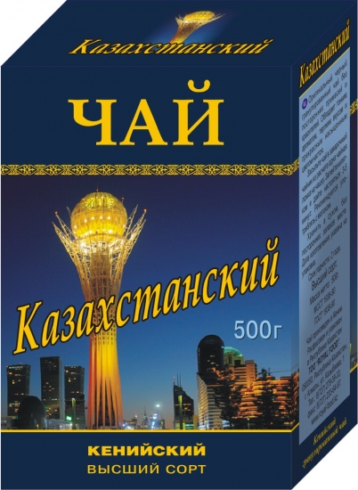 Чай Казахстанский высший сорт 500г.